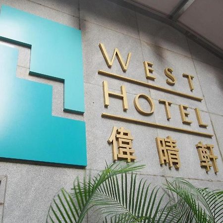 ホテル ウエスト 香港 エクステリア 写真